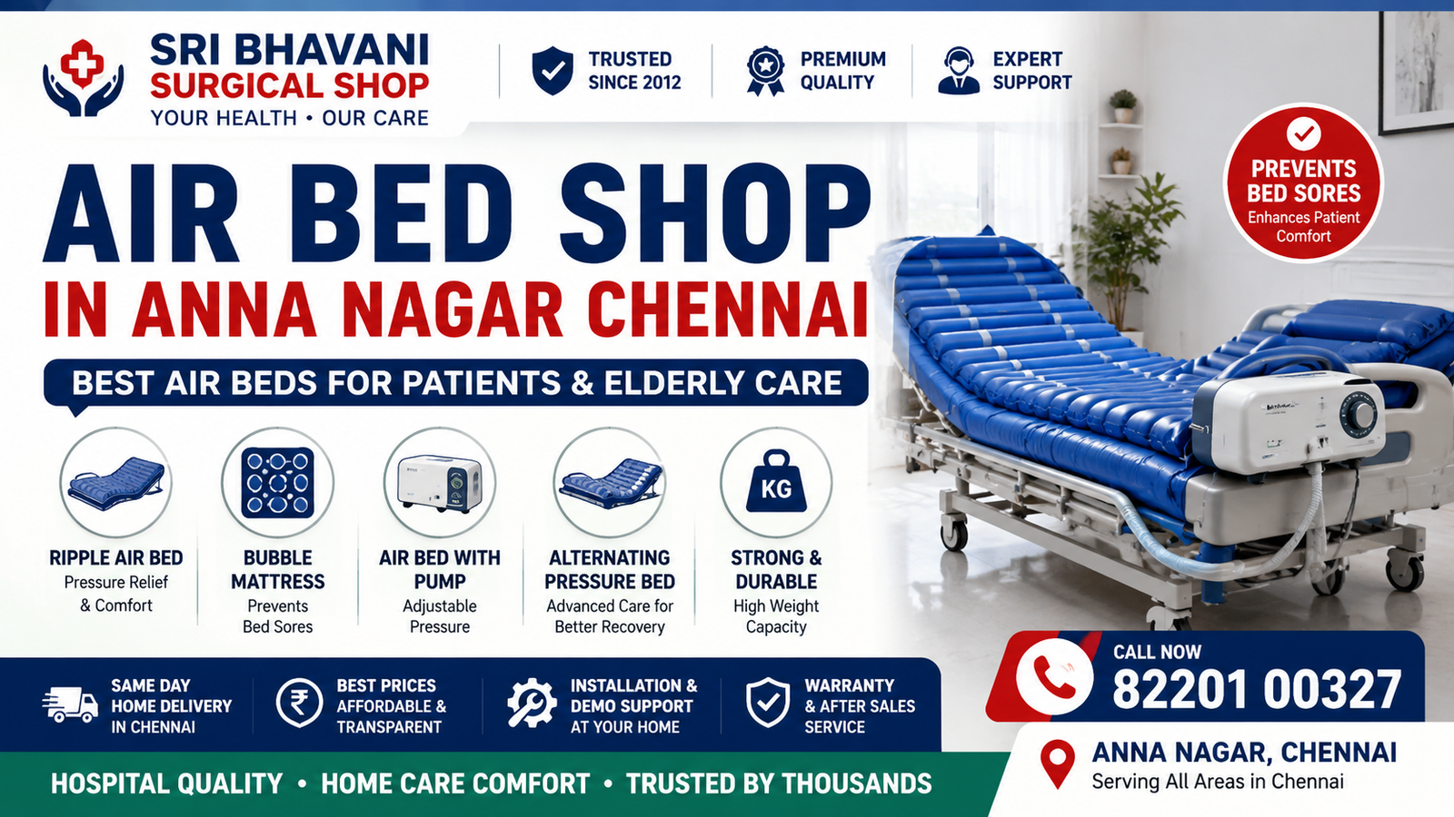 Best Air Bed Shop in Anna Nagar Chennai